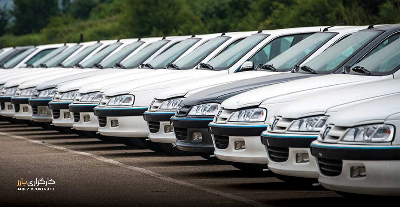 افزایش عرضه خودروسازان در بورس کالا